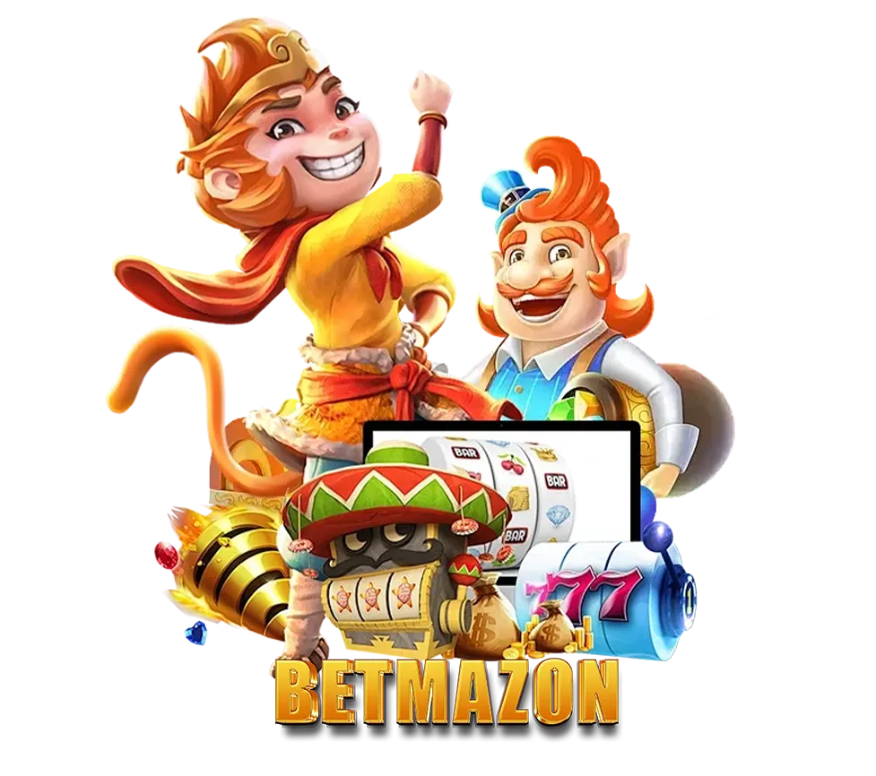 BETMAZON สล็อตเว็บตรง แตกง่ายทุกค่าย โบนัสล้นทุกเกม